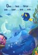 Disney Finding Dory: Hide And Seek With Dory For Cheap